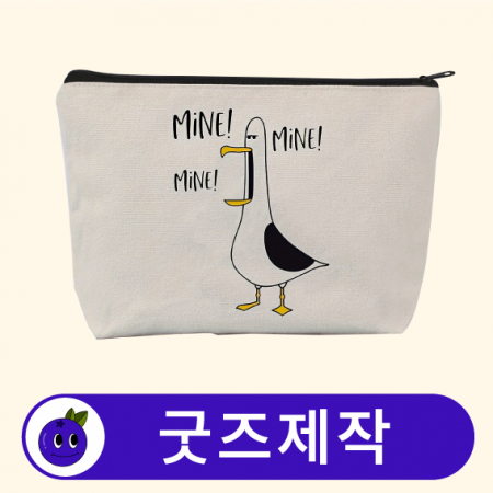 커스텀 패브릭 다용도 휴대용 여행 멀티 파우치 // 굿즈제작 #3