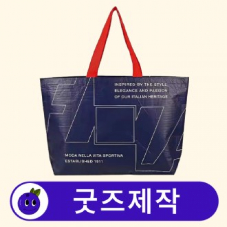 커스텀 대형 타포린백 타포린가방 // 굿즈제작 #2