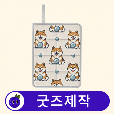 커스텀 캠핑 접이식 휴대용 방석 // 굿즈제작 #3