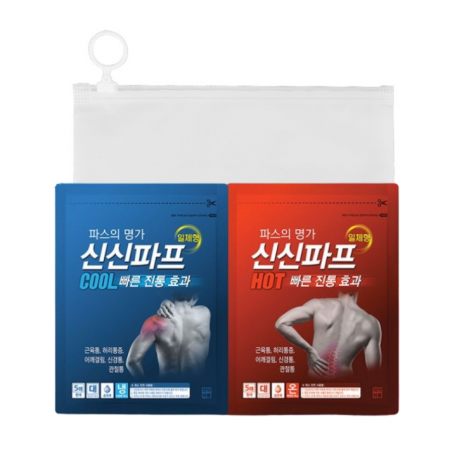 신신파프(쿨/핫)2p세트 #6
