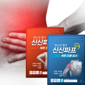 신신파프(쿨/핫)2p세트