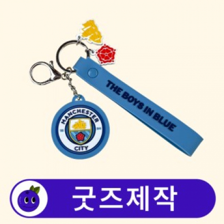 커스텀 2D 단면 캐릭터 키링 열쇠고리 스트랩포함 // 굿즈제작 #2