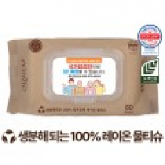 에코닉 생분해 브라운 캡형 40g (80매)