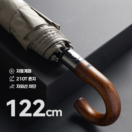 439 파라체이스 고급 자동 접이식 우산 #3