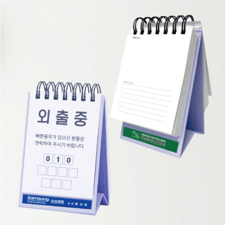 스프링 탁상형 365데일리 캘린더 메모지 #4