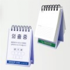 스프링 탁상형 365데일리 캘린더 메모지