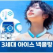 PCM 쿨링 넥밴드 넥쿨러 쿨 스카프 +선풍기 사은품