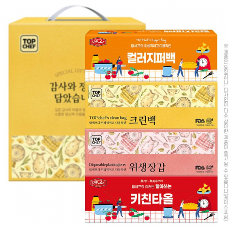 종이케이스 탑셰프 빨아쓰는키친타올 위생장갑 크린백 컬러지퍼백(4종) #4