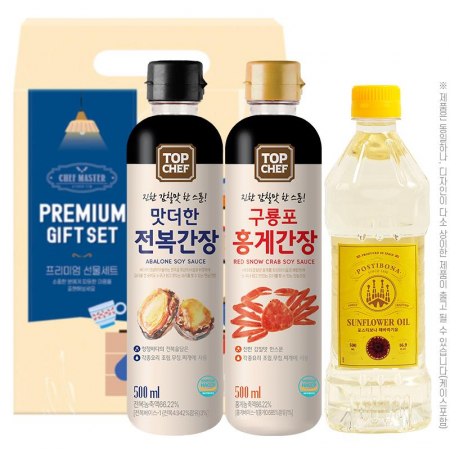 탑셰프전복간장500ml 홍게간장500ml 포스티보나페트해바라기유(3종) #3