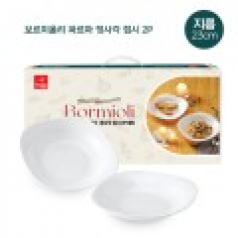 보르미 올리 파르마 정사각 2세트(손잡이 박)
