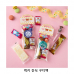작은이미지: 위크앤드 럭키 간식 구디백 과자 답례품 #3