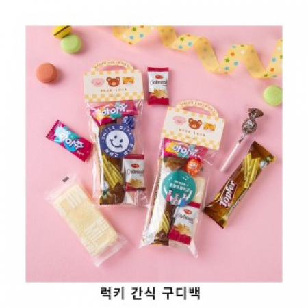 위크앤드 럭키 간식 구디백 과자 답례품 #2