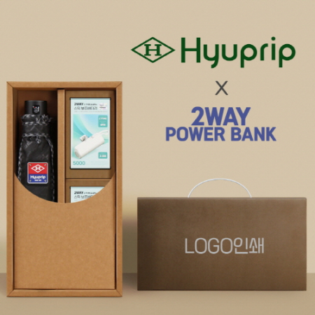 협립3단엠보수동우산+배터리2P-세트 #3