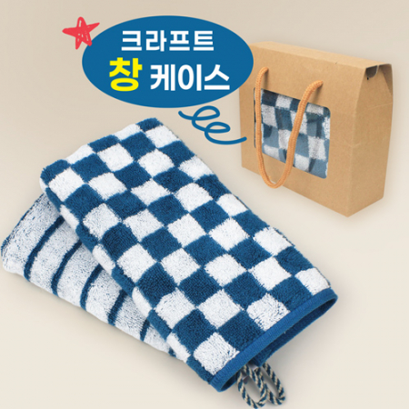 기라로쉬 체스엔그리드 선염 뱀부 블루 핸드타올 고리타올 + 창케이스(별도구매) #3