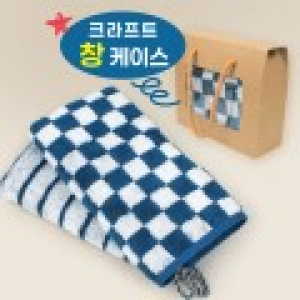 기라로쉬 체스엔그리드 선염 뱀부 블루 핸드타올 고리타올 + 창케이스(별도구매)