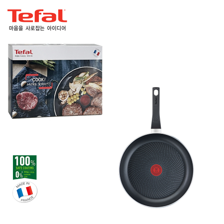 [테팔] IH 스타트 앤 쿡 20 #2