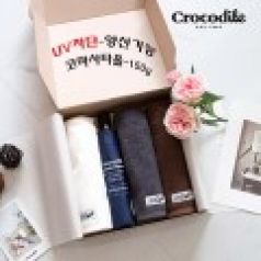 크로커다일타올 + 우산세트 59번