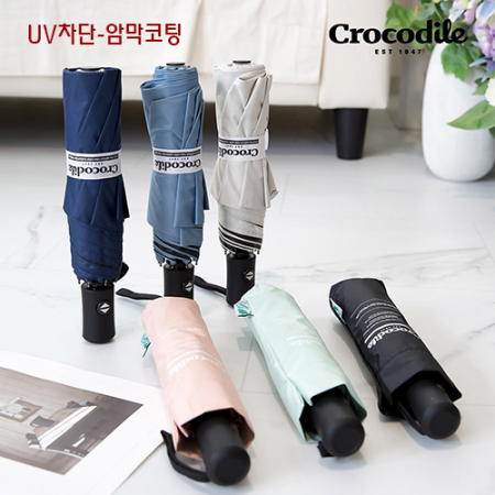 크로커다일 3단 포인트 암막 전자동우산 #3