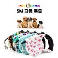 다오릉 Z2502 애견리드줄5미터