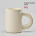 작은이미지: 10oz델마 무광머그 버터아이보리 #4