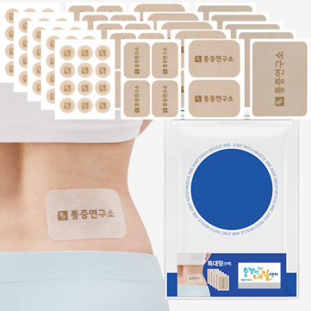 디지웰 통증연구소패치 특대형 5매 #4