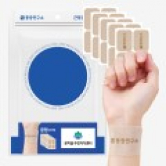 디지웰 통증연구소패치 중형 20매