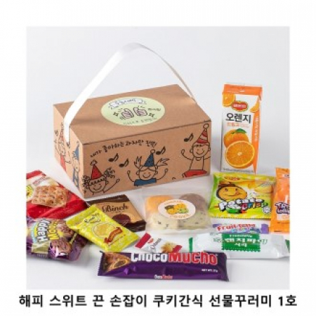 위크앤드  럭키 배달중 끈 손잡이 쿠키간식 선물꾸러미 1호  (학교/어린이집/유치원/사무실/과자/답례품) #2