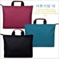 서류가방 대형 1p