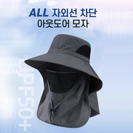 자외선차단 아웃도어 모자 #3