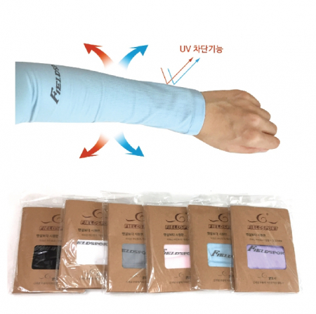 쿨토시  팔토시 필드스포츠쿨토시 쿨토시제작 쿨토시인쇄 #3