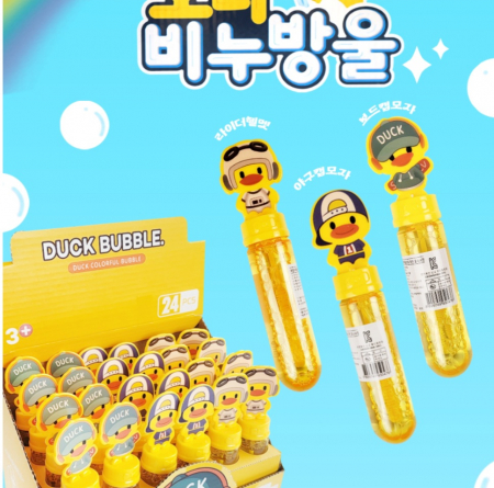 모자오리 비눗방울 비누방울 이벤트 어린이 사은품 #3