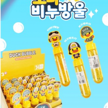 모자오리 비눗방울 비누방울 이벤트 어린이 사은품 #2