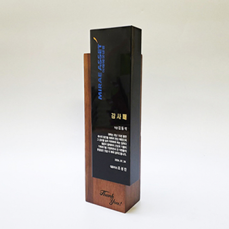 RSN02 원목상패 감사패 #4