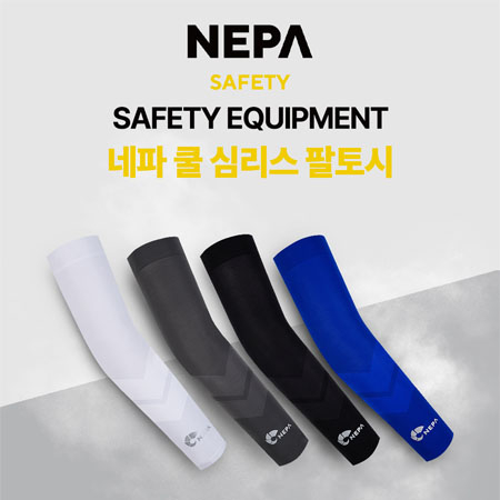 네파 쿨 심리스 팔토시 #4