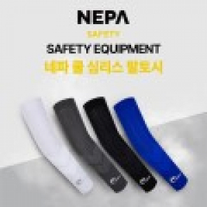 네파 쿨 심리스 팔토시