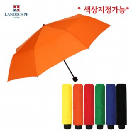 3단우산 랜드스케이프 3단폰지칼라, 6칼라 #2