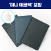 작은이미지: 로페리아 가죽 여행지갑, 미니에코백포함 0215332 #3
