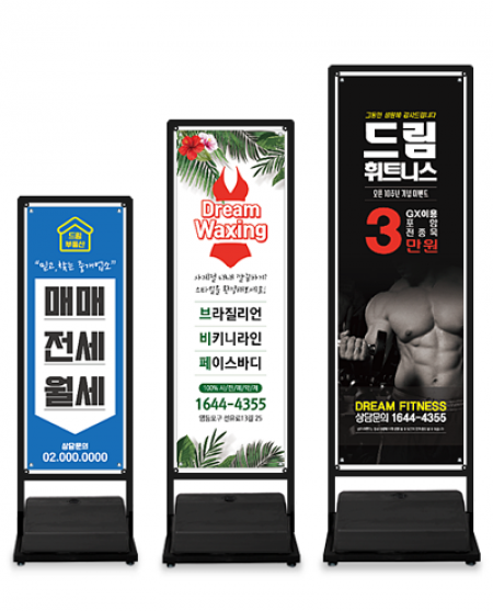 철제 물통 배너 스틸 배너 소형/중형/대형 #3