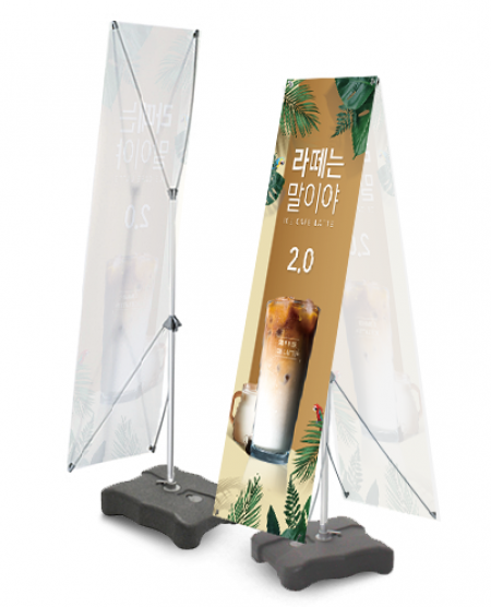 실외 거치대 l 심플 배너 #3