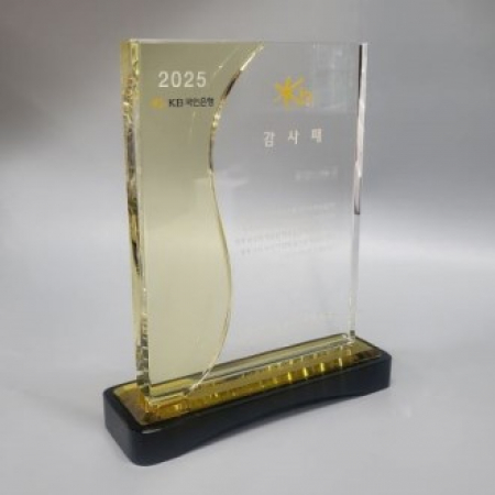 크리스탈상패 SS-37 #2