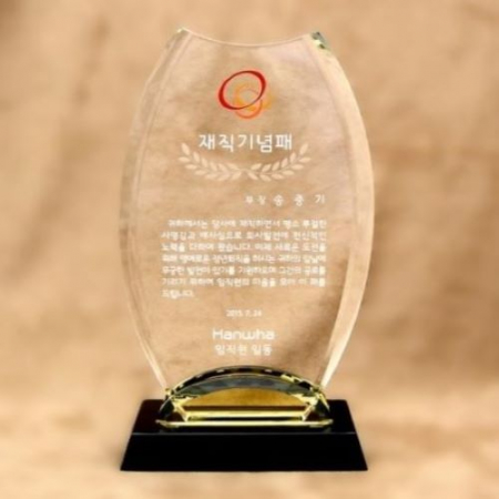 크리스탈상패 SJ-22 #3