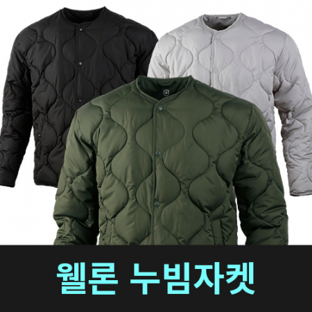 다운 퀄팅 자켓 3종 #4