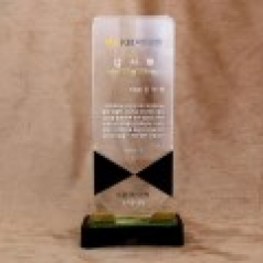 크리스탈상패 SJK-88