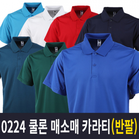 쿨론 민소매카라티 0224 #4