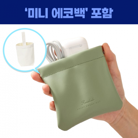 로페리아 여행용방수 미니 파우치,미니에코백세트 0215311 #3