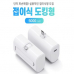 작은이미지: 접이식 단자 보조배터리 5000 도킹형 배터리 다이렉트 충전 도킹배터리 d085 // 특허출원 #2