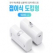 접이식 단자 보조배터리 5000 도킹형 배터리 다이렉트 충전 도킹배터리 d085 // 특허출원