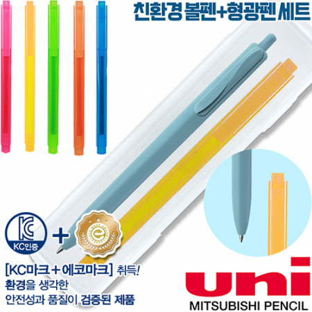 uni제트스트림오션플라스틱볼펜(0.7)+스타사각형광펜세트 #4