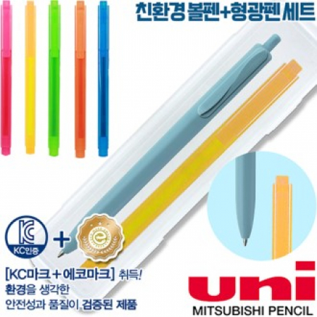 uni제트스트림오션플라스틱볼펜(0.7)+스타사각형광펜세트 #2