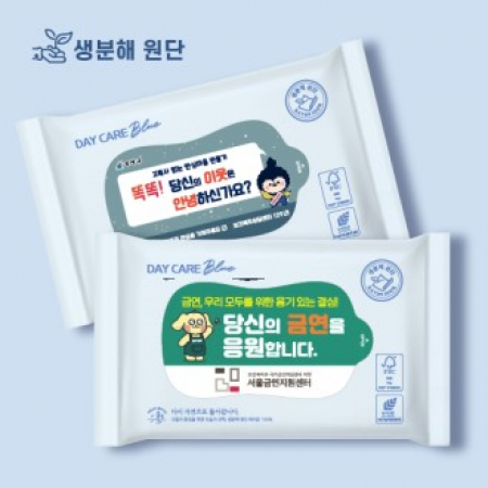 FSC인증생분해원단 생분해물티슈 15매 40g #2